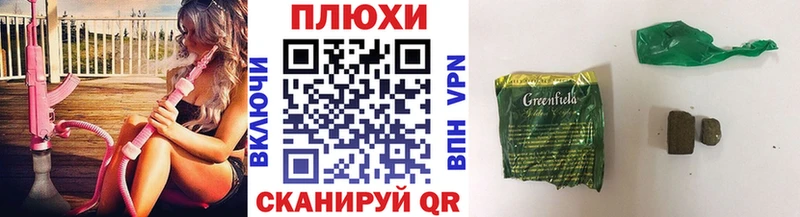 Купить наркотик аптеки Северо-Курильск Гашиш A PVP Меф Бутират Конопля