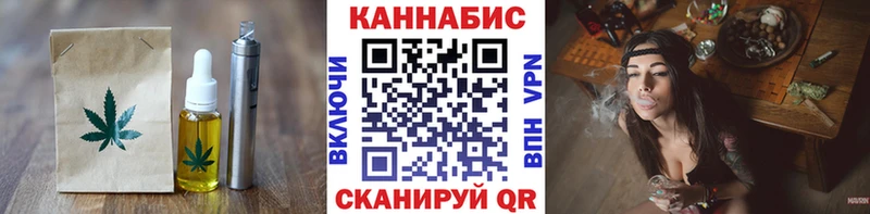 OMG ссылка  Северо-Курильск  Cannafood конопля 