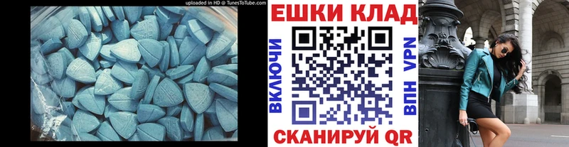 Ecstasy VHQ  Северо-Курильск 