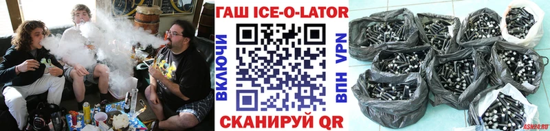ГАШИШ Premium  Северо-Курильск 