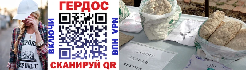где можно купить   Северо-Курильск  Героин белый 