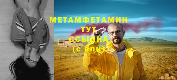 наркотики Балабаново