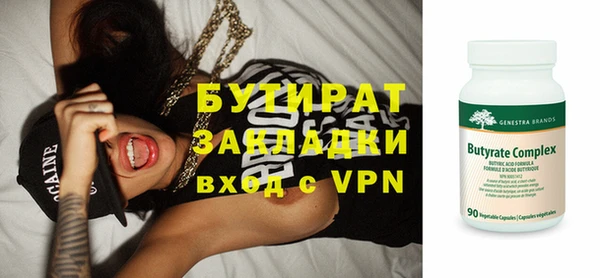 стафф Балахна