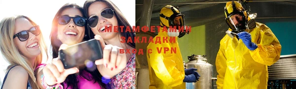 стафф Балахна