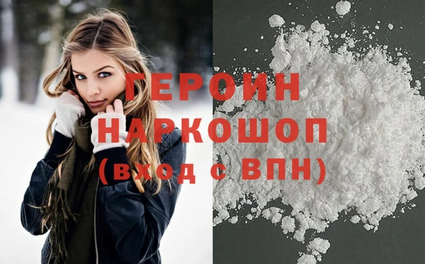 наркотики Баксан