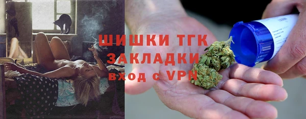 стафф Балахна