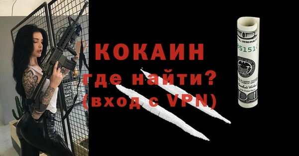 наркотики Баксан