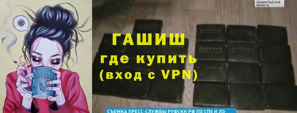 наркотики Балабаново