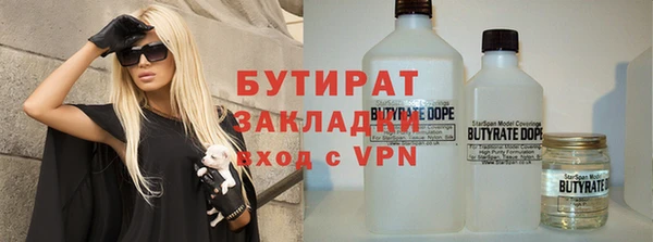 наркотики Баксан