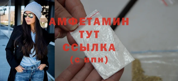 стафф Балахна