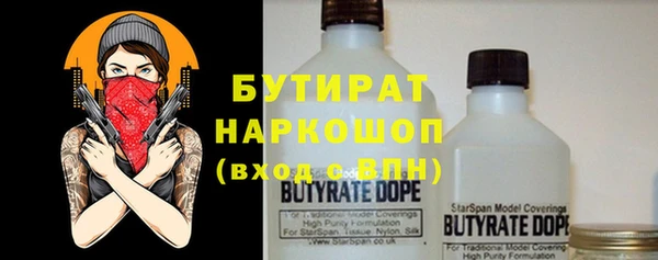 наркотики Баксан