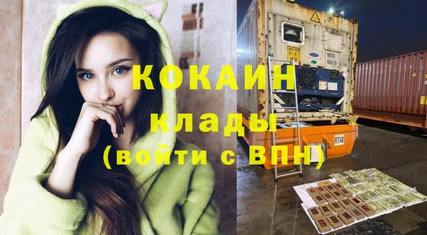 стафф Балахна