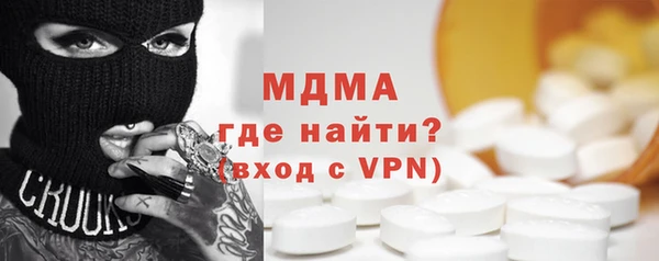 стафф Балахна