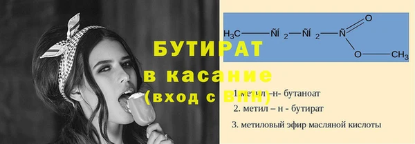 стафф Балахна