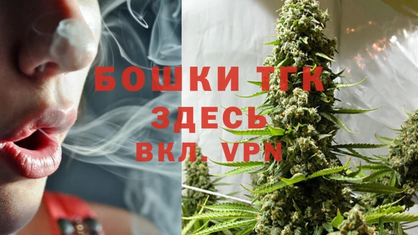 стафф Балахна
