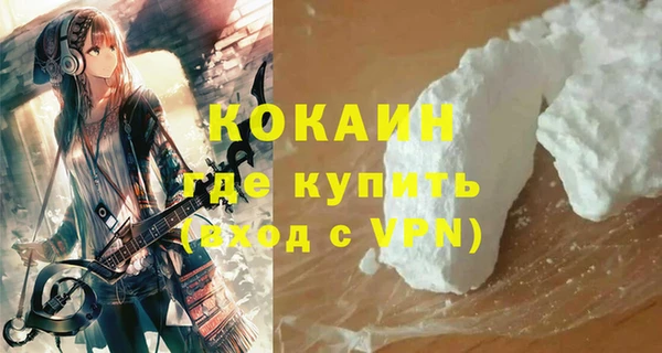 стафф Балахна