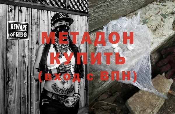 наркотики Балабаново