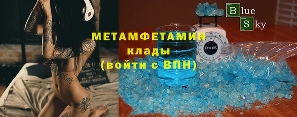 стаф Дегтярск