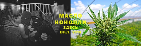 стафф Балахна