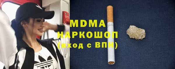 стафф Балахна