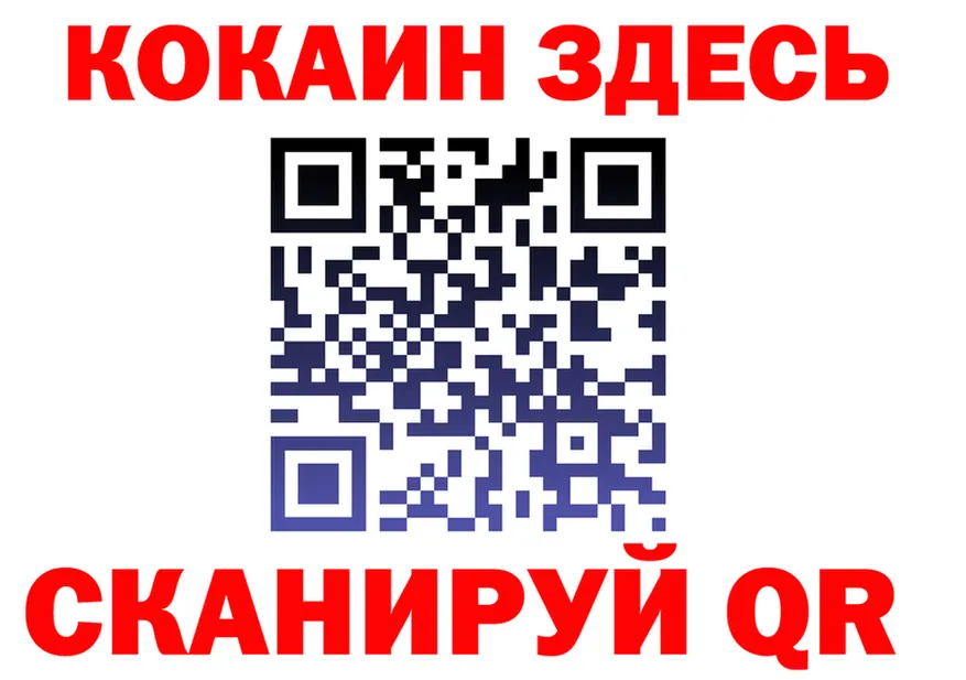 МЯУ-МЯУ кристаллы tor маркетплейс blacksprut Северо-Курильск