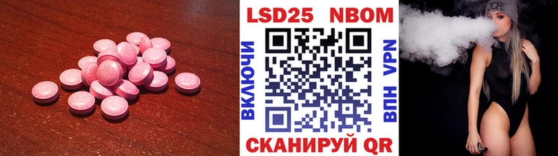 ОМГ ОМГ зеркало  закладка  Северо-Курильск  Лсд 25 экстази ecstasy 