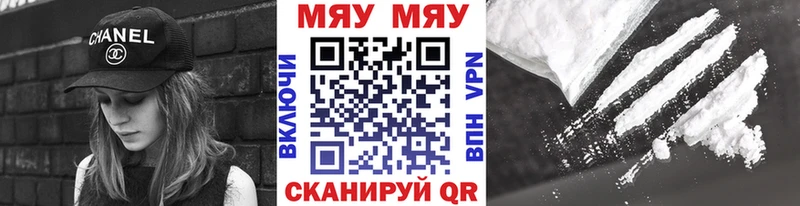 МЕФ кристаллы Северо-Курильск