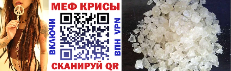 МЯУ-МЯУ VHQ  наркотики  Северо-Курильск 