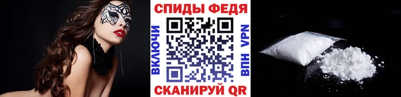 наркота  Северо-Курильск  Первитин Декстрометамфетамин 99.9% 