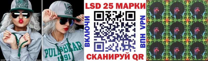 Марки 25I-NBOMe 1,5мг  omg как войти  Северо-Курильск 