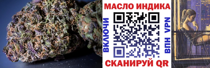 сайты даркнета состав  Северо-Курильск  ТГК вейп с тгк  что такое  