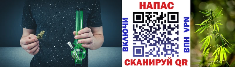 МАРИХУАНА White Widow  это Telegram  OMG tor  Северо-Курильск  купить закладку 